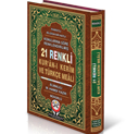 21 Renkli Kur'ân-ı Kerim 