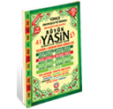 Yasini Şerif Rahle Boy