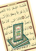 kuranı kerim